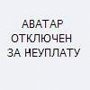 Аватар для OMOH**