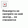 Аватар для Dikiy_Prapor